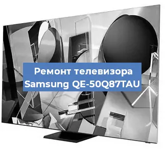 Ремонт телевизора Samsung QE-50Q87TAU в Ростове-на-Дону